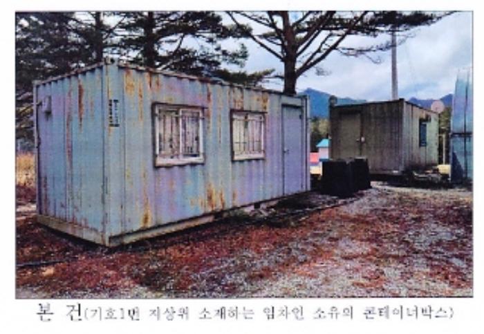 강원도 강릉시 왕산면 대기리 1650 대지 경매 사진 72