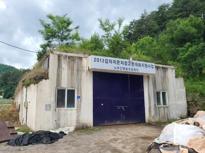 강원특별자치도 강릉시 왕산면 고단리 725-3 창고 경매 사진 4