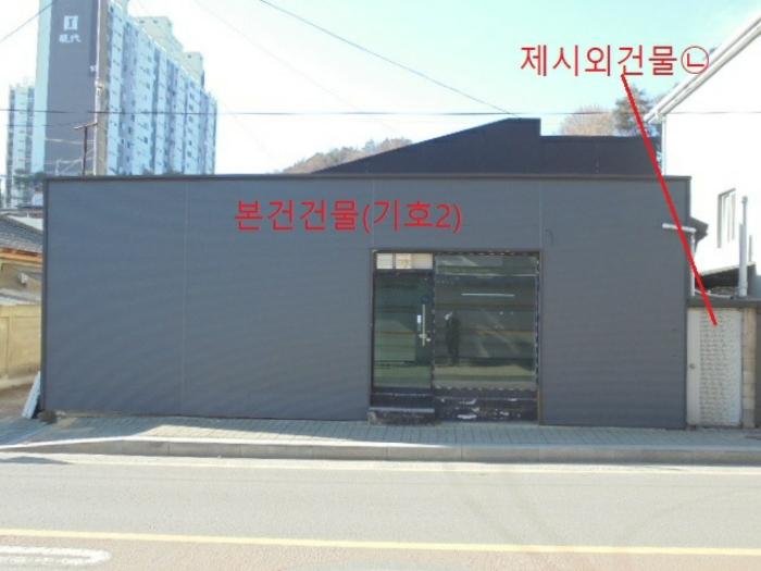 충청북도 제천시 고암로 88, 103동 3층307호구) 충청북도 제천시 고암동 1163-1 아파트 경매 사진 11