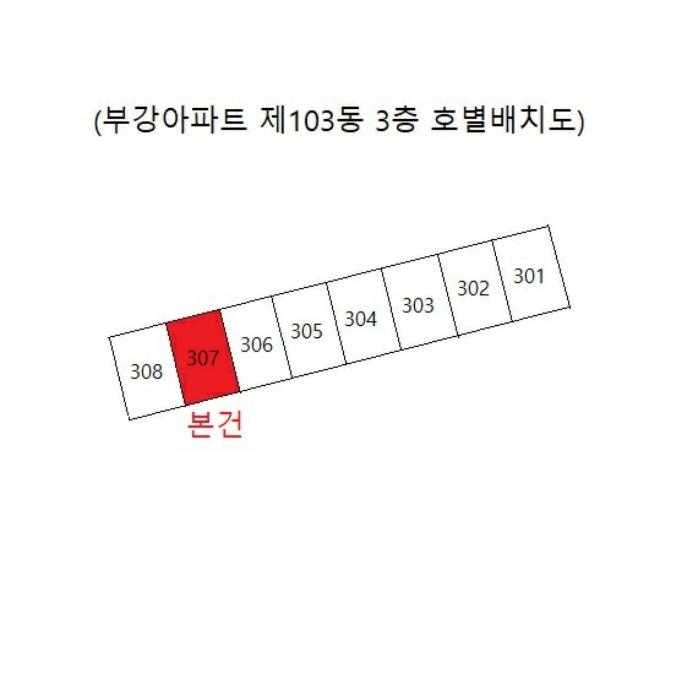 충청북도 제천시 고암로 88, 103동 3층307호구) 충청북도 제천시 고암동 1163-1 아파트 경매 사진 27