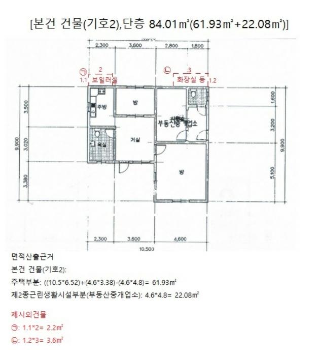 충청북도 제천시 고암로 88, 103동 3층307호구) 충청북도 제천시 고암동 1163-1 아파트 경매 사진 28