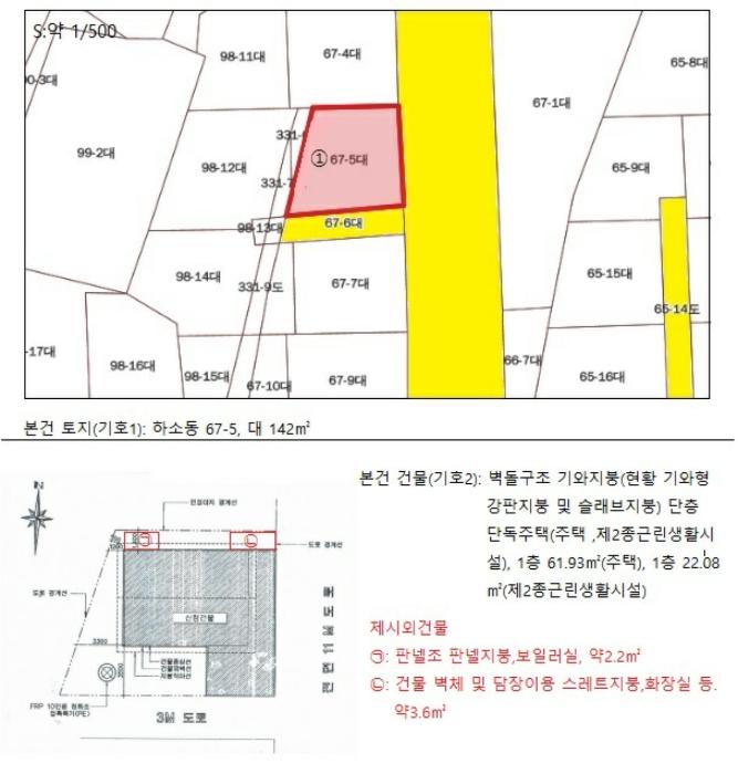 충청북도 제천시 고암로 88, 103동 3층307호구) 충청북도 제천시 고암동 1163-1 아파트 경매 사진 34