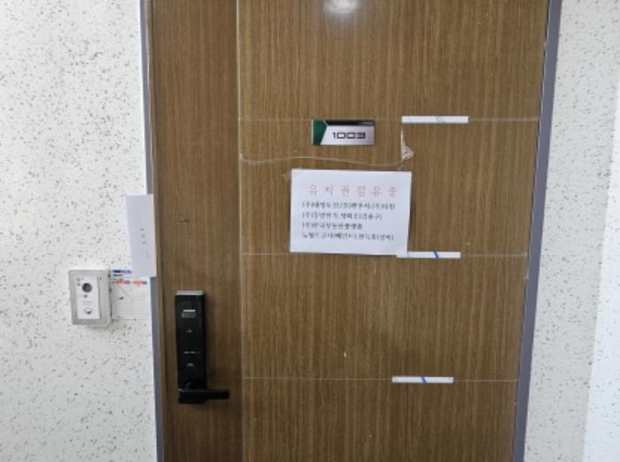 충청남도 천안시 서북구 신당동 468-28 도로 경매 사진 30