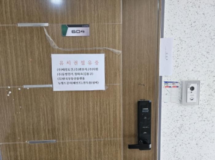 충청남도 천안시 서북구 신당동 468-28 도로 경매 사진 31