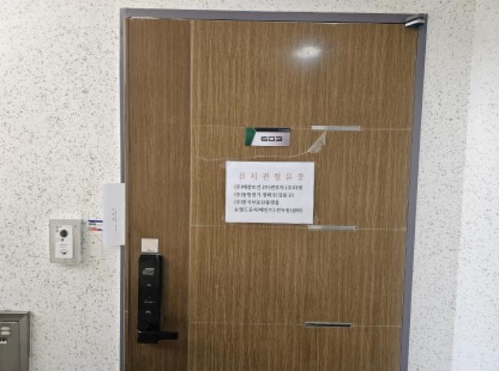 충청남도 천안시 서북구 신당동 468-28 도로 경매 사진 32