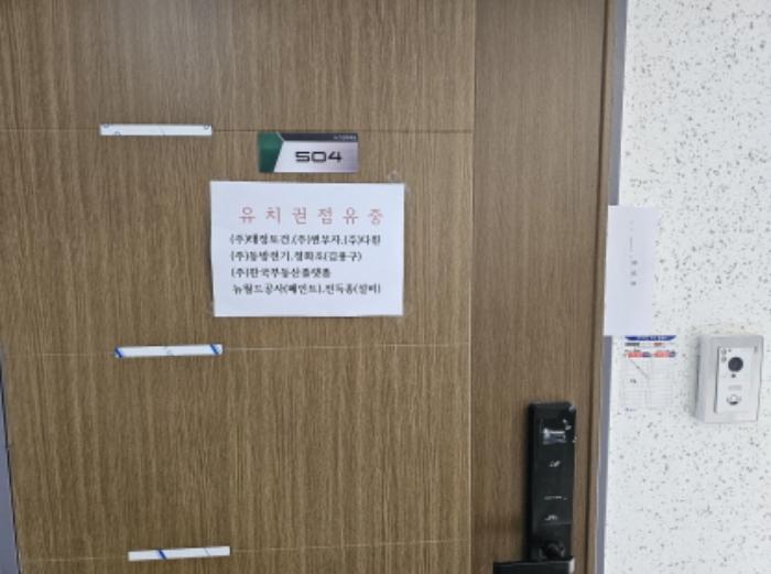충청남도 천안시 서북구 신당동 468-28 도로 경매 사진 33