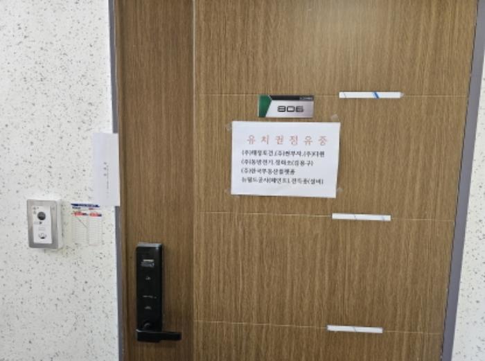 충청남도 천안시 서북구 신당동 468-28 도로 경매 사진 34