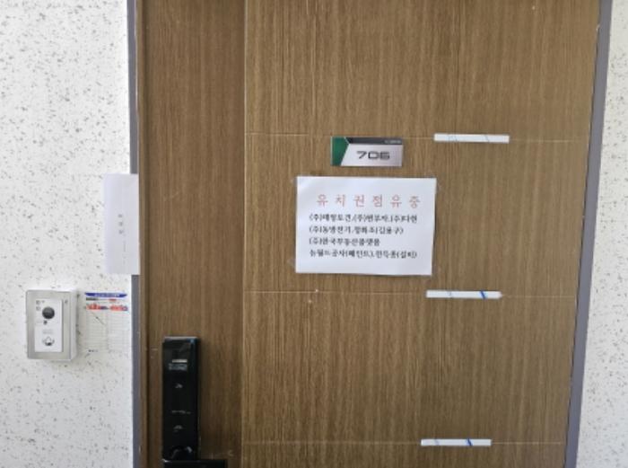 충청남도 천안시 서북구 신당동 468-28 도로 경매 사진 35