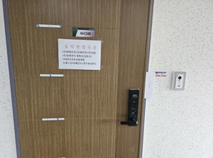 충청남도 천안시 서북구 신당동 468-28 도로 경매 사진 36