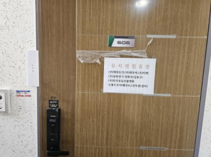 충청남도 천안시 서북구 신당동 468-28 도로 경매 사진 39