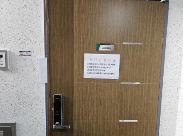 충청남도 천안시 서북구 신당동 468-28 도로 경매 사진 40