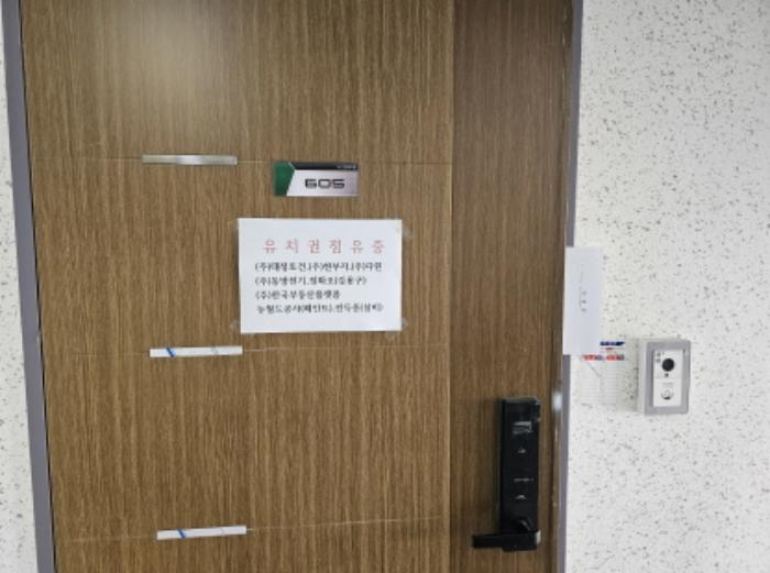 충청남도 천안시 서북구 신당동 468-28 도로 경매 사진 43