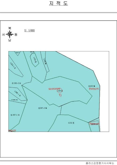 전라남도 고흥군 영남면 남열리 1230 전 경매 사진 14