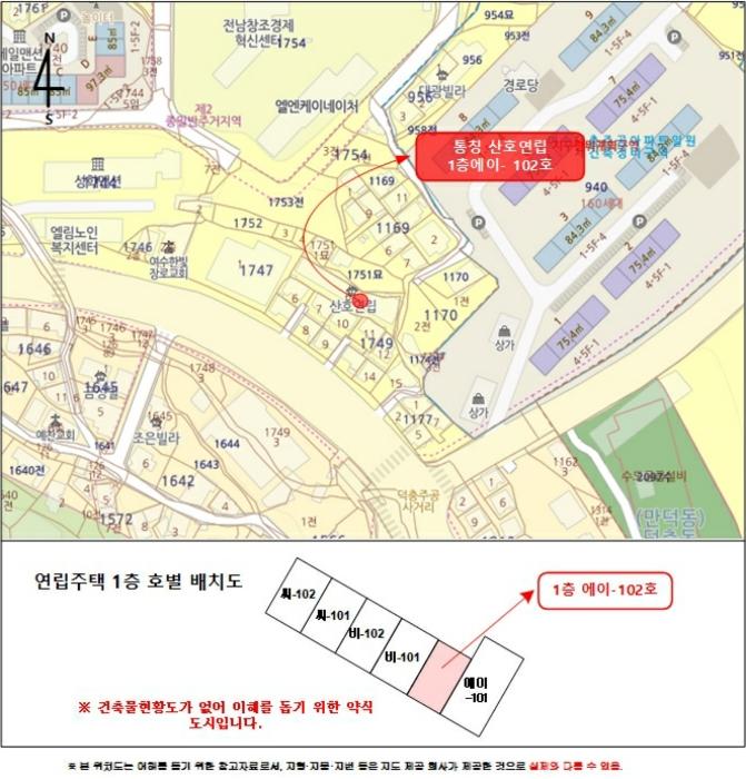 전라남도 여수시 덕충2길 68-5, 1층에이-102호구) 전라남도 여수시 덕충동 1747-6 다세대(빌라) 경매 사진 13