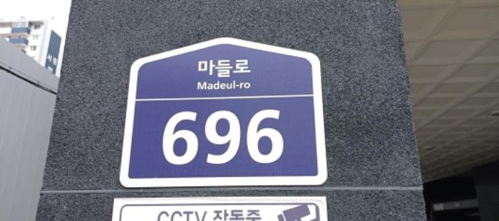 서울특별시 도봉구 마들로 696, 3층303호 (도봉동,다이아포레)구) 서울특별시 도봉구 도봉동 634-6 오피스텔 경매 사진 5