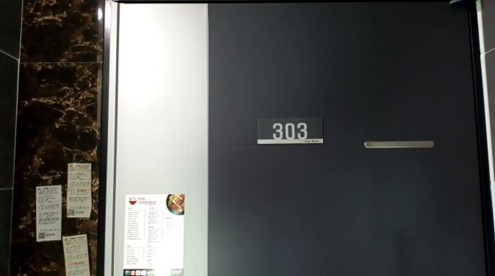 서울특별시 도봉구 마들로 696, 3층303호 (도봉동,다이아포레)구) 서울특별시 도봉구 도봉동 634-6 오피스텔 경매 사진 7