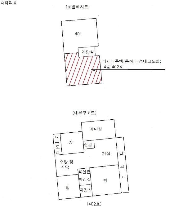 서울특별시 도봉구 노해로 201-9, 4층402호구) 서울특별시 도봉구 쌍문동 137-198 다세대(빌라) 경매 사진 9