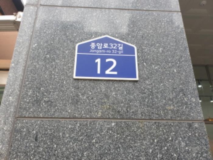 서울특별시 성북구 종암로32길 12, 에이동 3층 308호 (하월곡동,갤럭시하월곡)구) 서울특별시 성북구 하월곡동 90-260 오피스텔 경매 사진 6