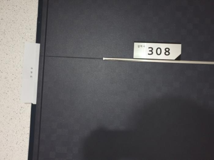 서울특별시 성북구 종암로32길 12, 에이동 3층 308호 (하월곡동,갤럭시하월곡)구) 서울특별시 성북구 하월곡동 90-260 오피스텔 경매 사진 8