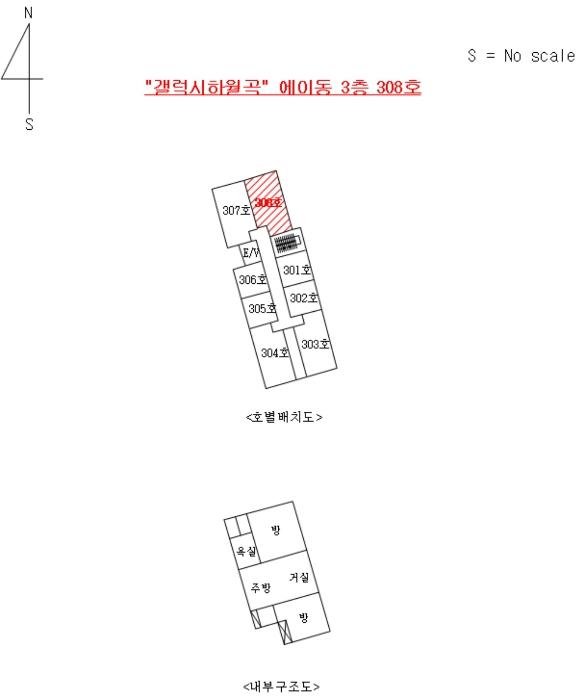 서울특별시 성북구 종암로32길 12, 에이동 3층 308호 (하월곡동,갤럭시하월곡)구) 서울특별시 성북구 하월곡동 90-260 오피스텔 경매 사진 9