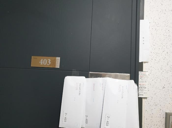 서울특별시 동대문구 장한로20길 7, 4층403호 (장안동,서희스타힐스)구) 서울특별시 동대문구 장안동 365-5 다세대(빌라) 경매 사진 8