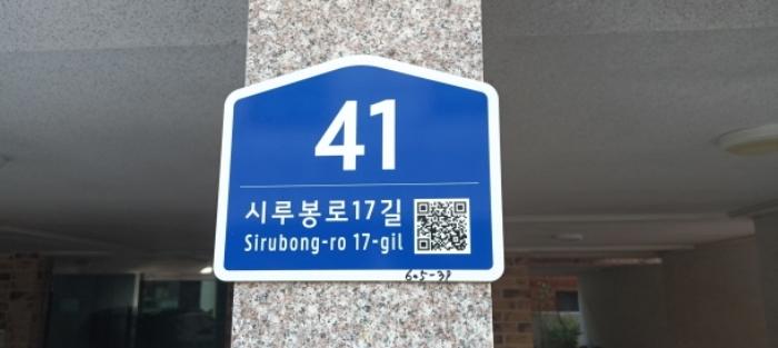 서울특별시 도봉구 시루봉로17길 41, 4층401호구) 서울특별시 도봉구 방학동 605-39 다세대(빌라) 경매 사진 7