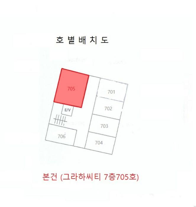 경기도 부천시 원미구 신흥로22번길 15, 7층 705호 (심곡동, 그라하씨티)구) 경기도 부천시 원미구 심곡동 464-23 아파트 경매 사진 10