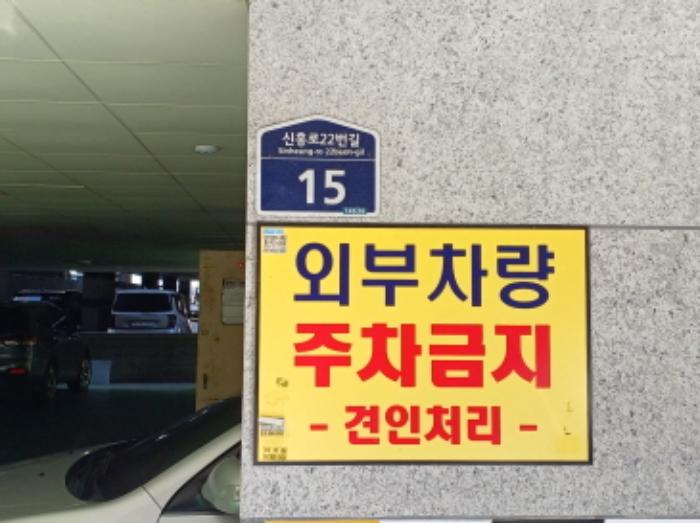 경기도 부천시 원미구 신흥로22번길 15, 7층 705호 (심곡동, 그라하씨티)구) 경기도 부천시 원미구 심곡동 464-23 아파트 경매 사진 7