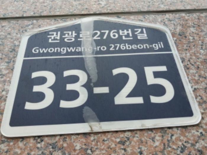 경기도 수원시 팔달구 권광로276번길 33-25, 3층301호 (인계동,아미힐)구) 경기도 수원시 팔달구 인계동 373-2 아파트 경매 사진 6