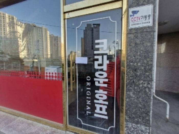 경기도 안양시 만안구 만안로 254, 1층108호 (안양동,헤븐리치더퍼스트294)구) 경기도 안양시 만안구 안양동 88-4 근린상가 경매 사진 8
