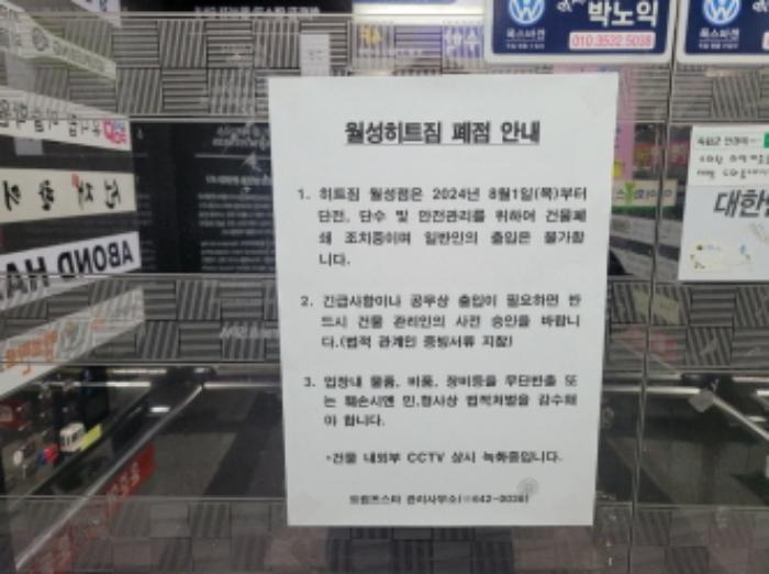 대구광역시 달서구 조암남로 42, 6층601호 (월성동,트럼프스타)구) 대구광역시 달서구 월성동 1264 근린상가 경매 사진 10