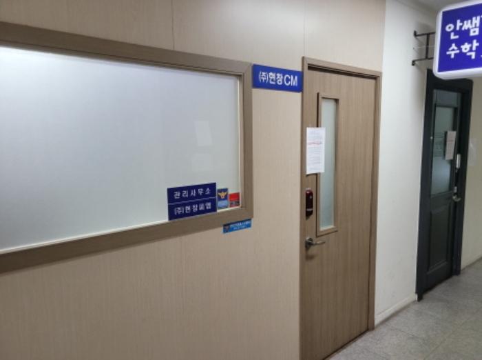 대구광역시 달서구 조암남로 42, 6층601호 (월성동,트럼프스타)구) 대구광역시 달서구 월성동 1264 근린상가 경매 사진 16