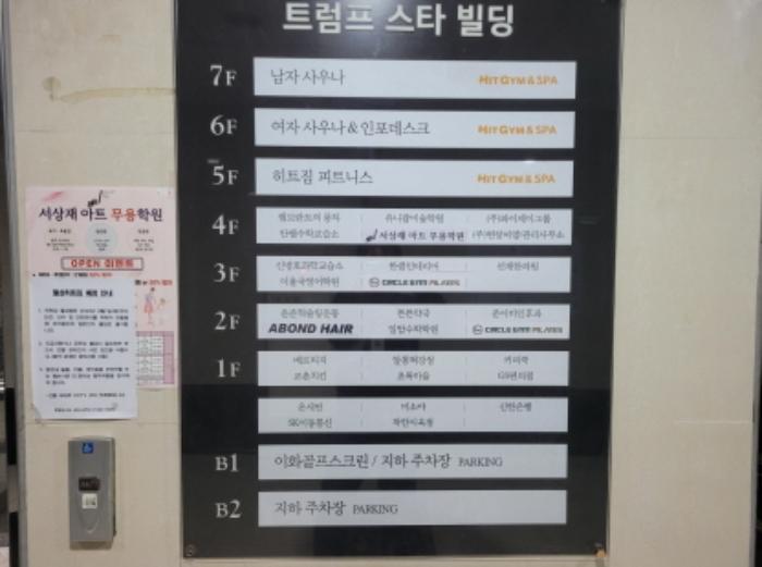 대구광역시 달서구 조암남로 42, 6층601호 (월성동,트럼프스타)구) 대구광역시 달서구 월성동 1264 근린상가 경매 사진 25