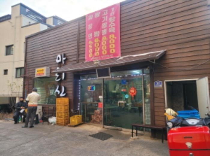 대구광역시 달서구 장기동 31-9 상가 경매 사진 5
