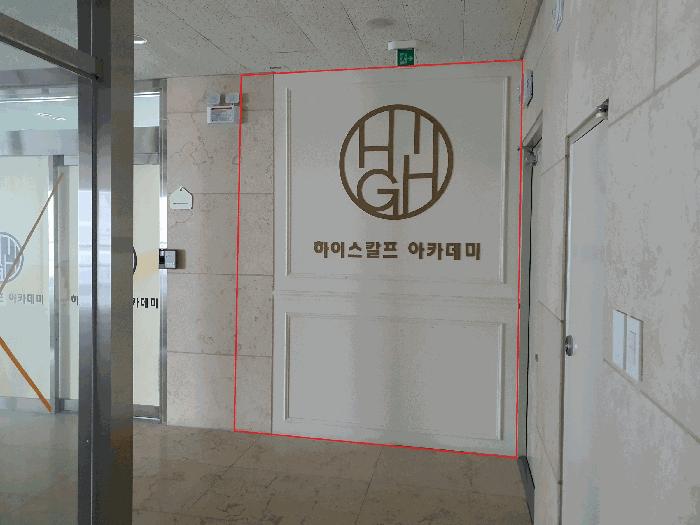 대구광역시 수성구 동대구로3길 3, 2층205호 (두산동,제이2078타워)구) 대구광역시 수성구 두산동 207-5 근린상가 경매 사진 3