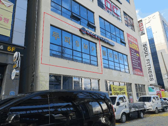 대구광역시 수성구 동대구로3길 3, 2층205호 (두산동,제이2078타워)구) 대구광역시 수성구 두산동 207-5 근린상가 경매 사진 5