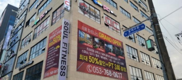 대구광역시 수성구 동대구로3길 3, 2층205호 (두산동,제이2078타워)구) 대구광역시 수성구 두산동 207-5 근린상가 경매 사진 6