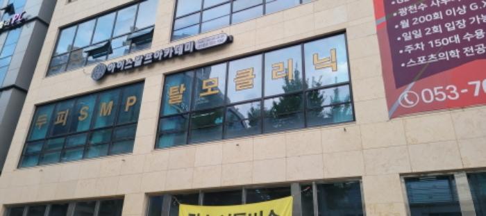 대구광역시 수성구 동대구로3길 3, 2층205호 (두산동,제이2078타워)구) 대구광역시 수성구 두산동 207-5 근린상가 경매 사진 7