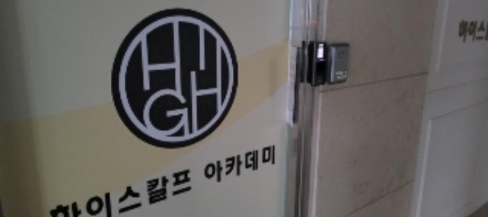 대구광역시 수성구 동대구로3길 3, 2층205호 (두산동,제이2078타워)구) 대구광역시 수성구 두산동 207-5 근린상가 경매 사진 9