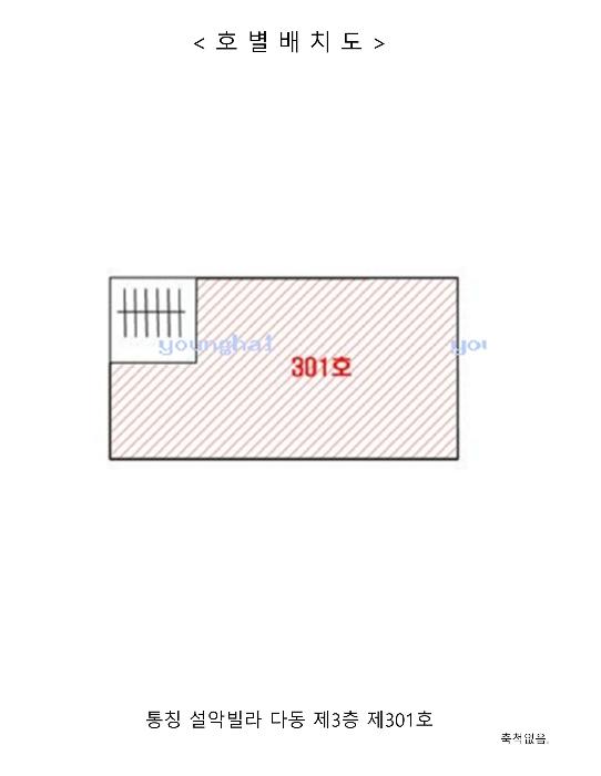 인천광역시 미추홀구 길파로41번길 79-2, 3층301호구) 인천광역시 미추홀구 주안동 10-23 다세대(빌라) 경매 사진 11