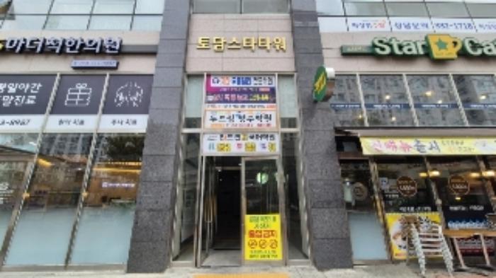전라남도 나주시 우정로 106, 7층708호 (빛가람동,나주혁신도시스타타워)구) 전라남도 나주시 빛가람동 203-1 근린상가 경매 사진 9