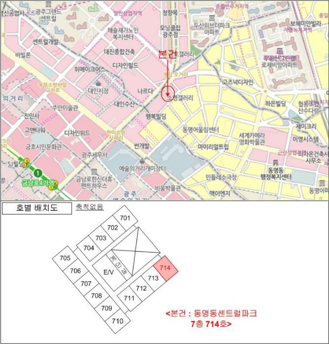 광주광역시 동구 중앙로 248, 7층714호 (동명동,동명동센트럴파크)구) 광주광역시 동구 동명동 245-16 오피스텔 경매 사진 7