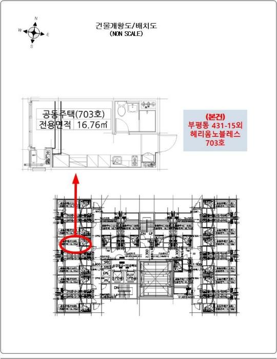 인천광역시 부평구 부평대로 132, 7층703호 (부평동,헤리움노블레스)구) 인천광역시 부평구 부평동 431-15 아파트 경매 사진 8