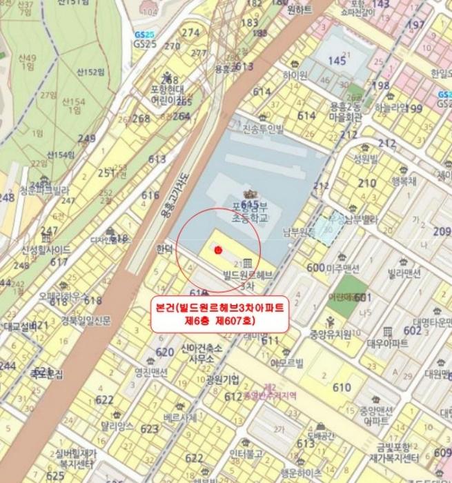 경상북도 포항시 북구 중흥로241번길 42, 6층 607호 (용흥동,빌드원르헤브3차아파트)구) 경상북도 포항시 북구 용흥동 615-21 아파트 경매 사진 9