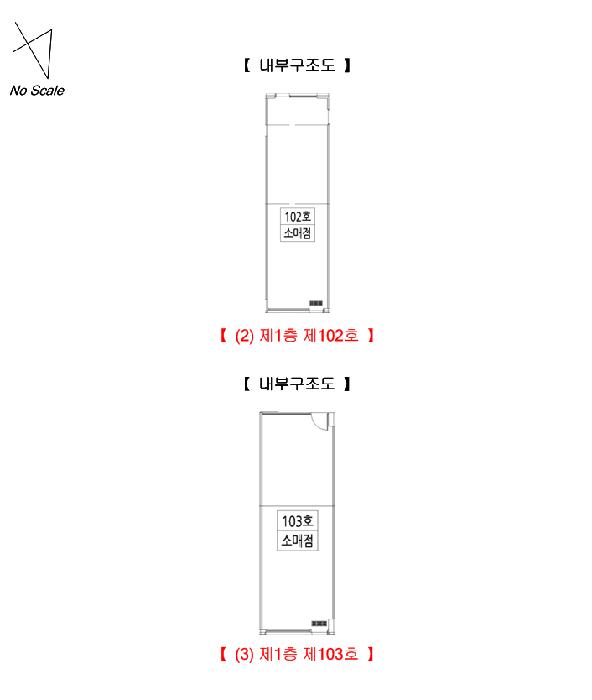 전북특별자치도 전주시 덕진구 가인로 28, 1층101호 (만성동,법조황제빌딩)구) 전북특별자치도 전주시 덕진구 만성동 1265-9 근린상가 경매 사진 20