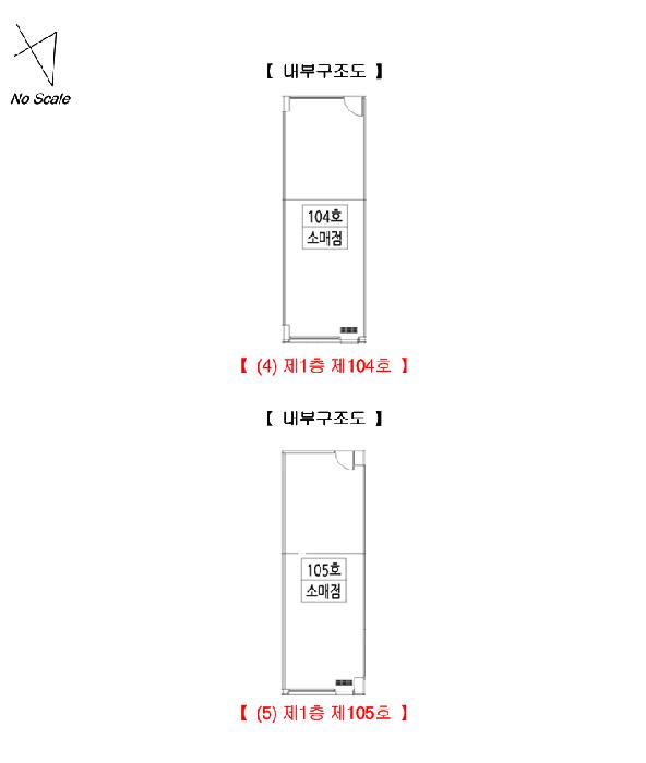 전북특별자치도 전주시 덕진구 가인로 28, 1층101호 (만성동,법조황제빌딩)구) 전북특별자치도 전주시 덕진구 만성동 1265-9 근린상가 경매 사진 22