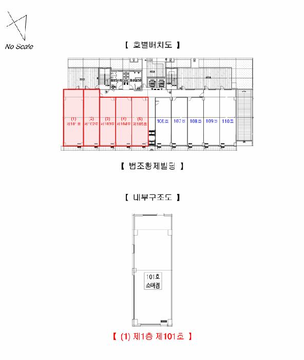 전북특별자치도 전주시 덕진구 가인로 28, 1층103호 (만성동,법조황제빌딩)구) 전북특별자치도 전주시 덕진구 만성동 1265-9 근린상가 경매 사진 21