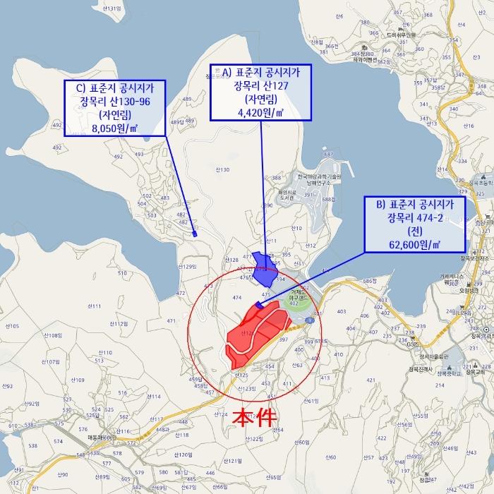 경상남도 거제시 장목면 장목리 산126-8 임야 경매 사진 39