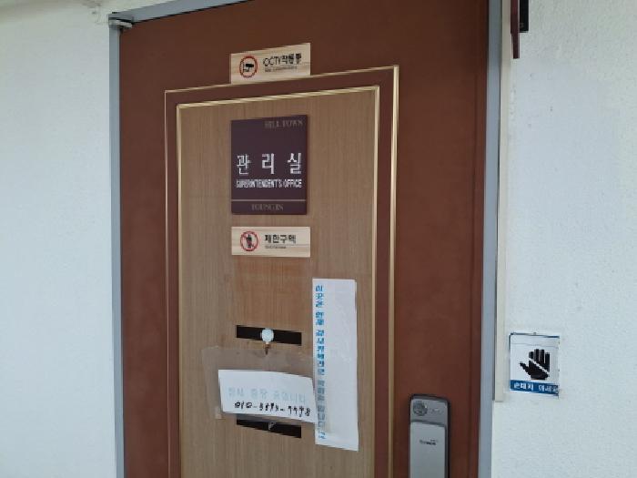 경상남도 거제시 옥포대첩로6길 23, 2층202호 (옥포동,영진르네상스)구) 경상남도 거제시 옥포동 498 근린상가 경매 사진 18