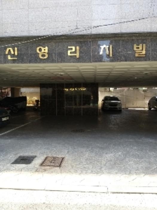 서울특별시 강서구 초록마을로 149-8, 제2층 제202호 (화곡동, 신영리치빌)구) 서울특별시 강서구 화곡동 330-14 다세대(빌라) 경매 사진 4
